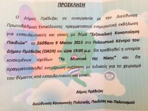 φωτογραφία